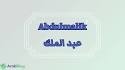 abdulmaliksadiq